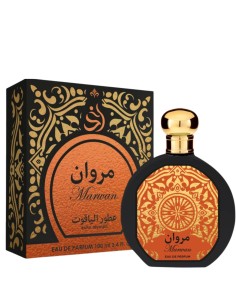 SAPHIR UTUR AL YAQUT MEN Arabska woda perfumowana MARWAN, 100 ml