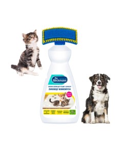 DR BECKMANN Środek do usuwania zabrudzeń po zwierzętach, NEUTRALIZATOR 650 ml